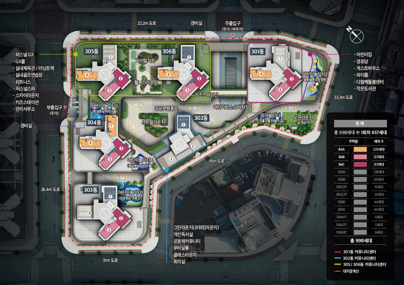 대전_하늘채_루시에르_단지배치도