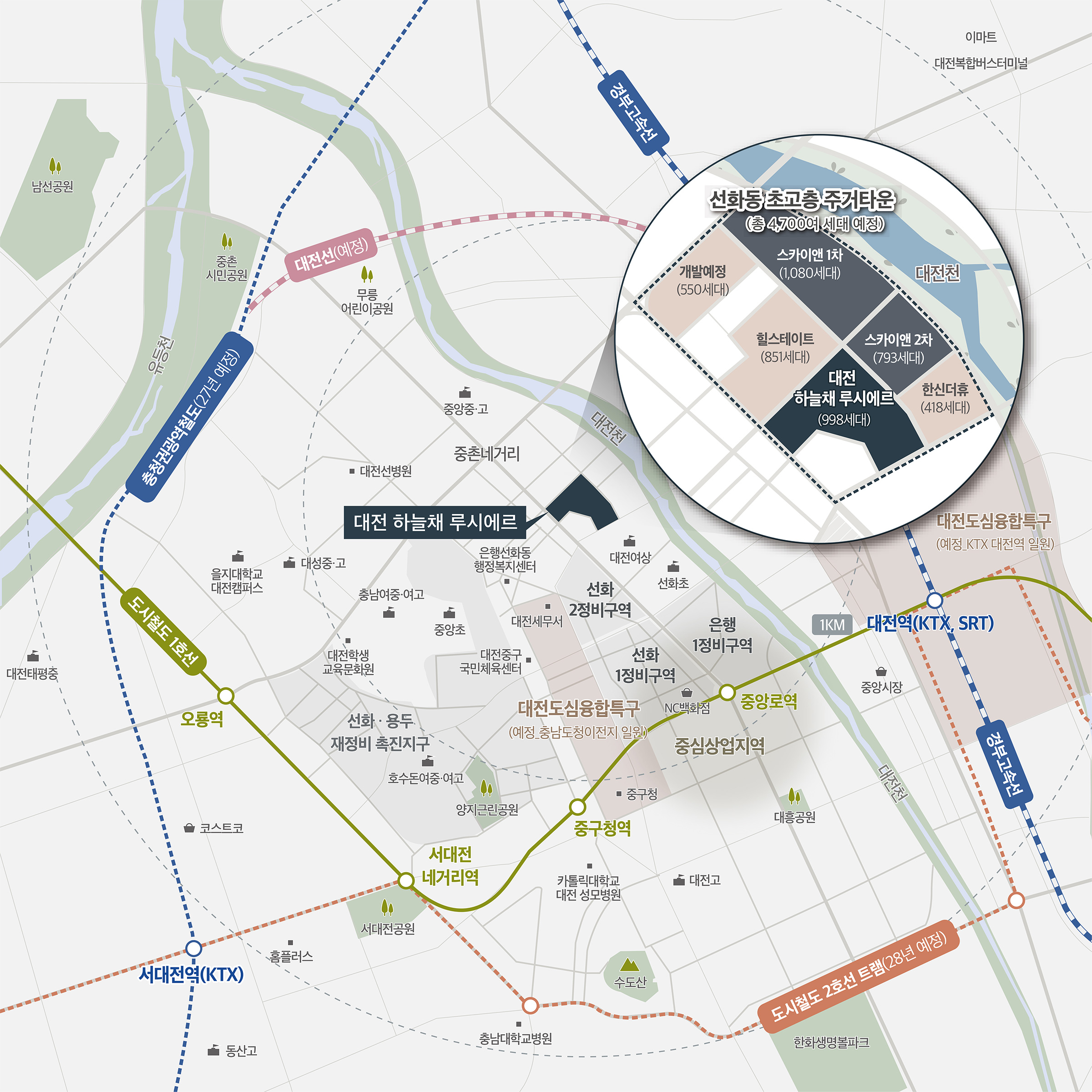 대전_하늘채_루시에르_위치도