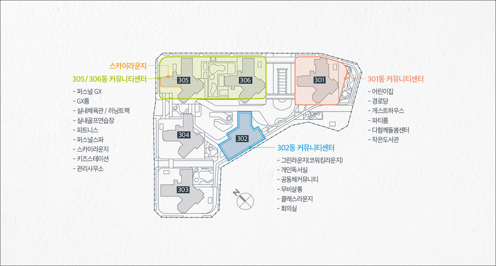 대전_하늘채_루시에르_커뮤니티_1